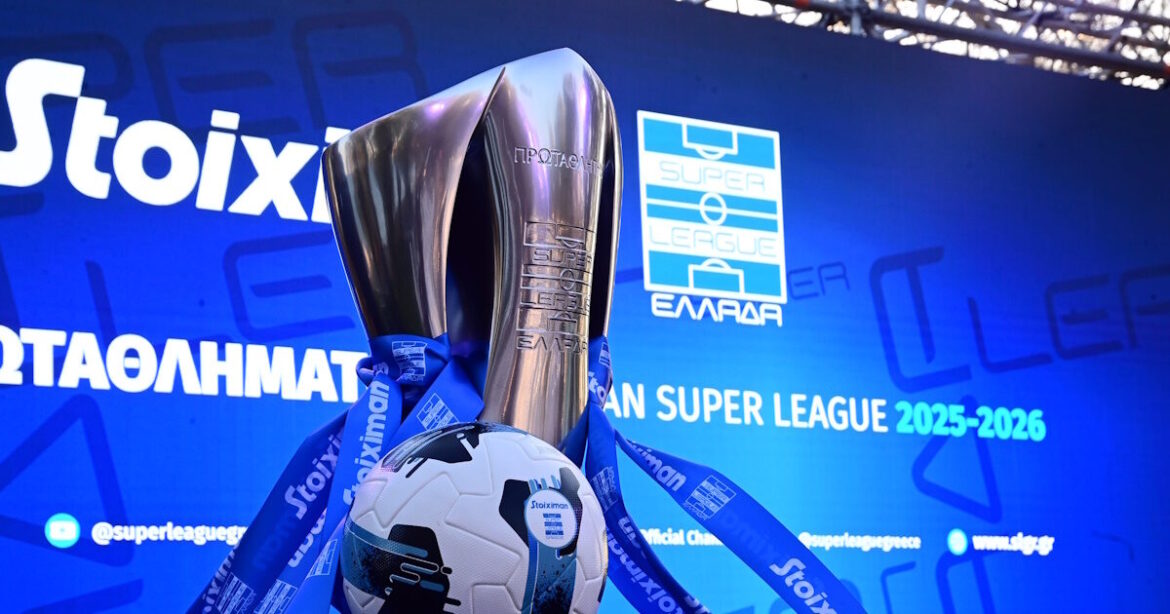 Super League: Mε VAR και ημιαυτόματο οφσάιντ όλα τα ματς του πρωταθλήματος