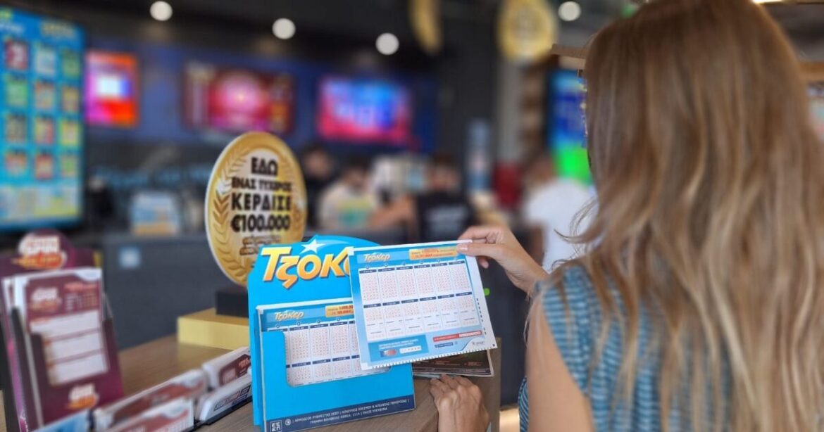 Τζόκερ κλήρωση 2951: Οι τυχεροί αριθμοί σήμερα